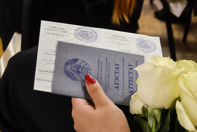 Купить диплом БИУБ по доступной цене Купить диплом БИУБ по доступной цене
