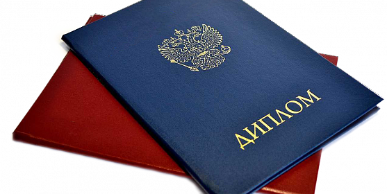 Купить диплом гуманитарно-экологического института недорого 912989454