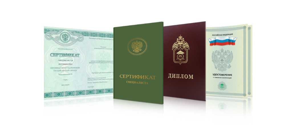 Купить диплом МБИ без предоплаты 983480517 Купить диплом МБИ без предоплаты 983480517