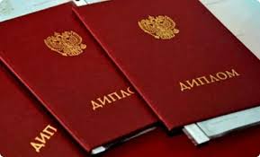 Купить диплом МБИ без предоплаты 983480517 Купить диплом МБИ без предоплаты 983480517
